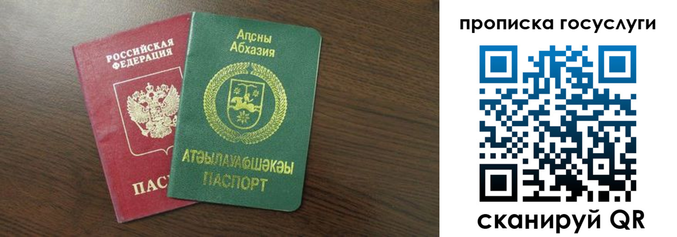 где прописаться в Наволоках